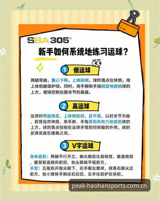 浩瀚体育中国首页功能详解 浩瀚体育中国首页功能详解:五个你真正需要掌握的实用技巧