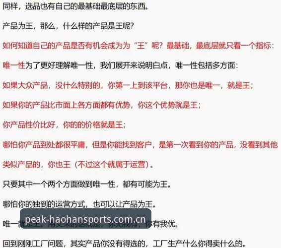 浩瀚体育登录通道 浩瀚体育平台登录通道全面解析:从用户提问到实时赔率的底层逻辑