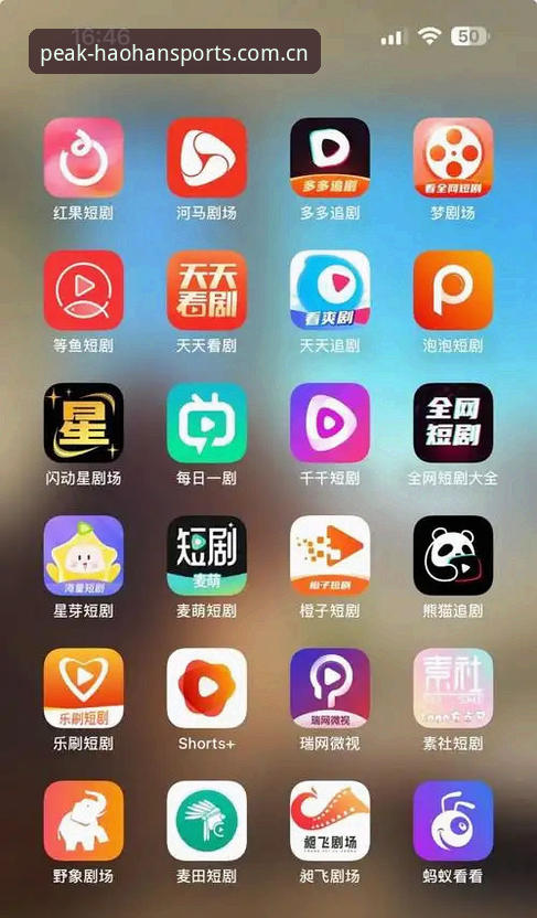 MB8P APP下载背后的数据逻辑与体验真相：浩瀚体育23版深度分析